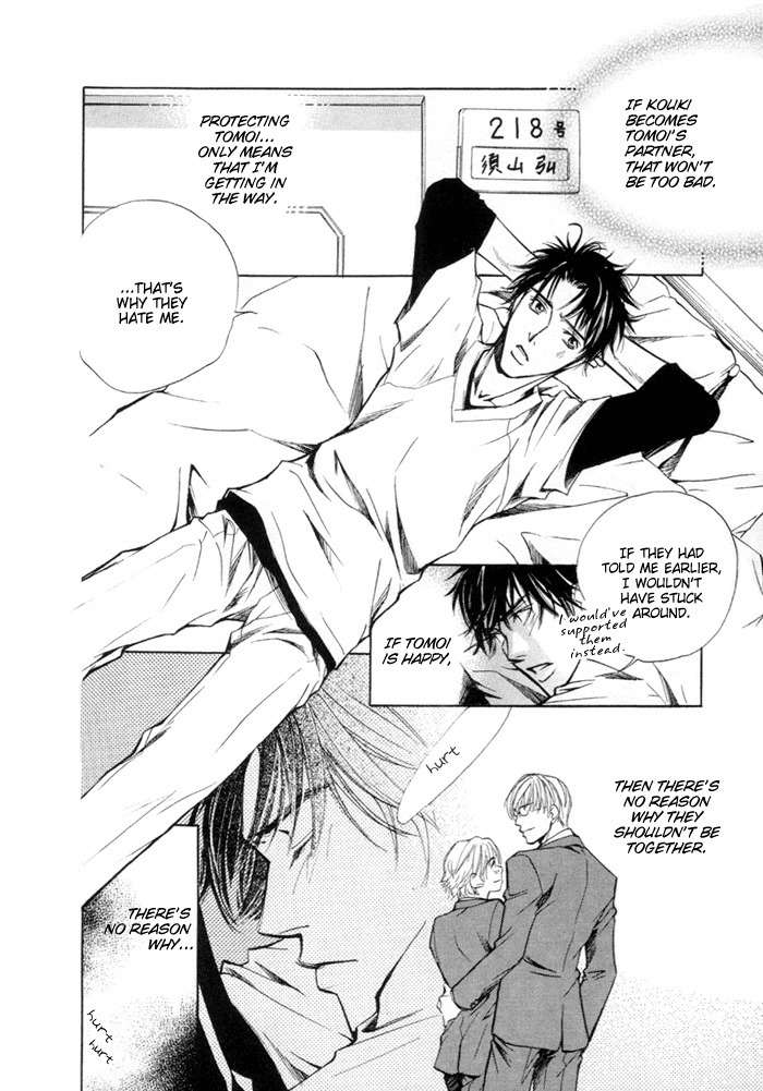 Saikkyou Lover Chapter 6 page 19 - Chapter 6: The Beginning of Love