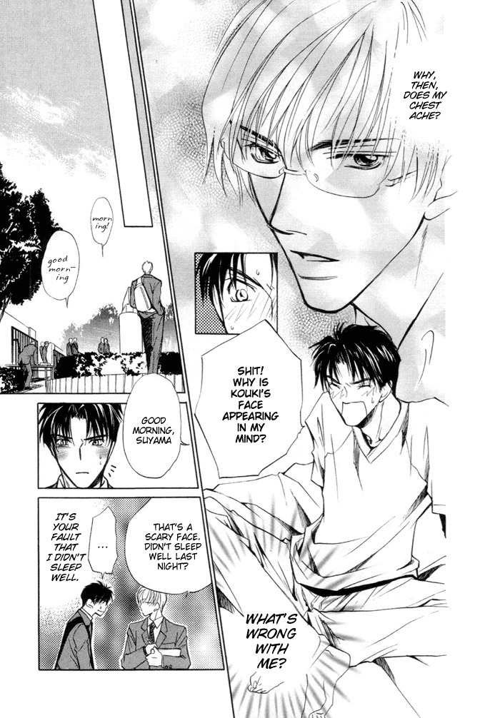 Saikkyou Lover Chapter 6 page 20 - Chapter 6: The Beginning of Love