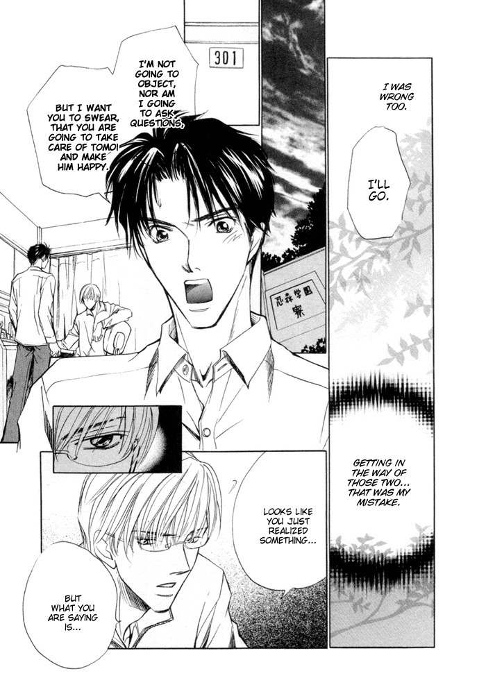 Saikkyou Lover Chapter 6 page 22 - Chapter 6: The Beginning of Love