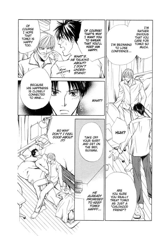 Saikkyou Lover Chapter 6 page 23 - Chapter 6: The Beginning of Love