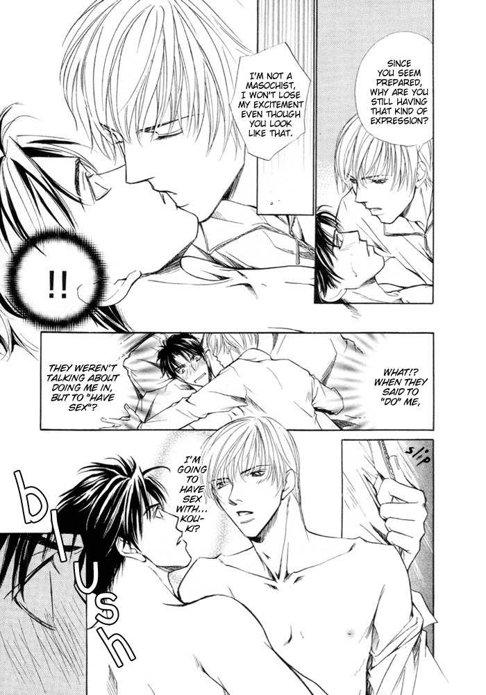 Saikkyou Lover Chapter 6 page 24 - Chapter 6: The Beginning of Love