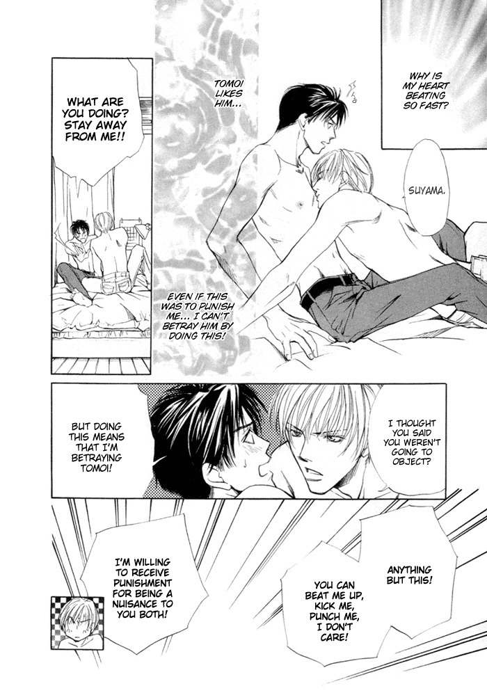 Saikkyou Lover Chapter 6 page 25 - Chapter 6: The Beginning of Love