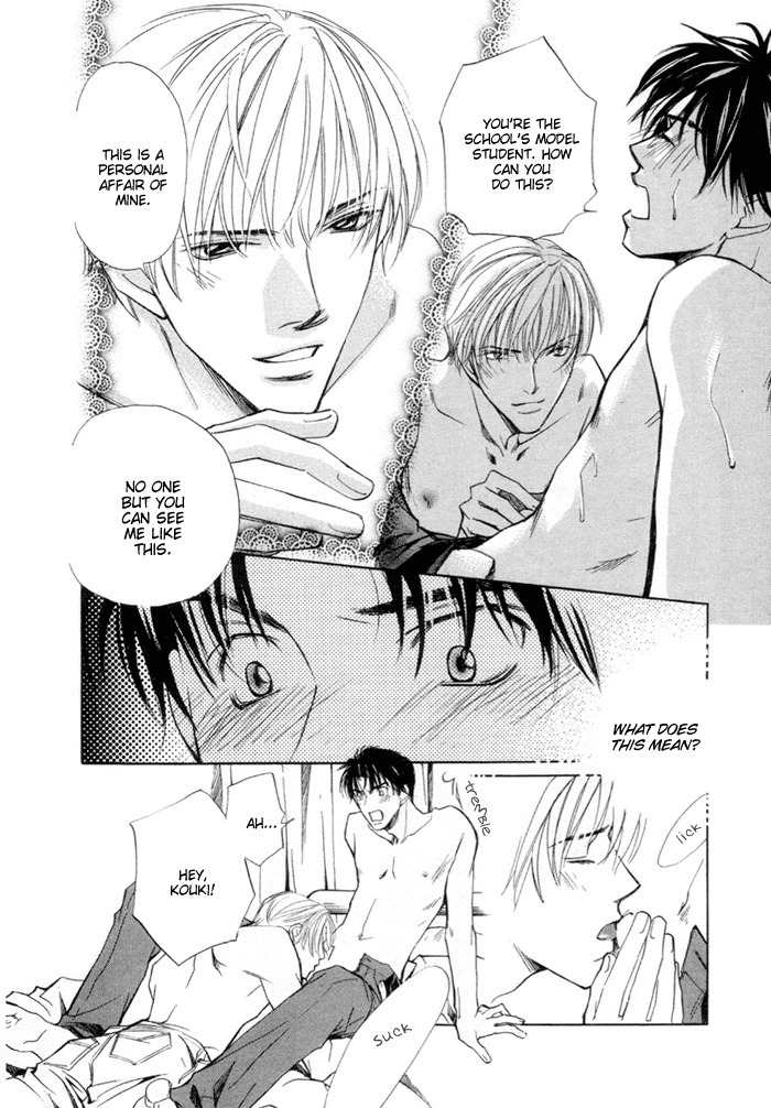 Saikkyou Lover Chapter 6 page 27 - Chapter 6: The Beginning of Love