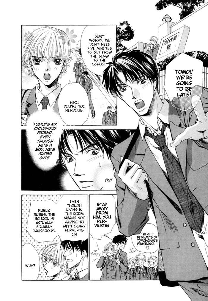 Saikkyou Lover Chapter 6 page 3 - Chapter 6: The Beginning of Love