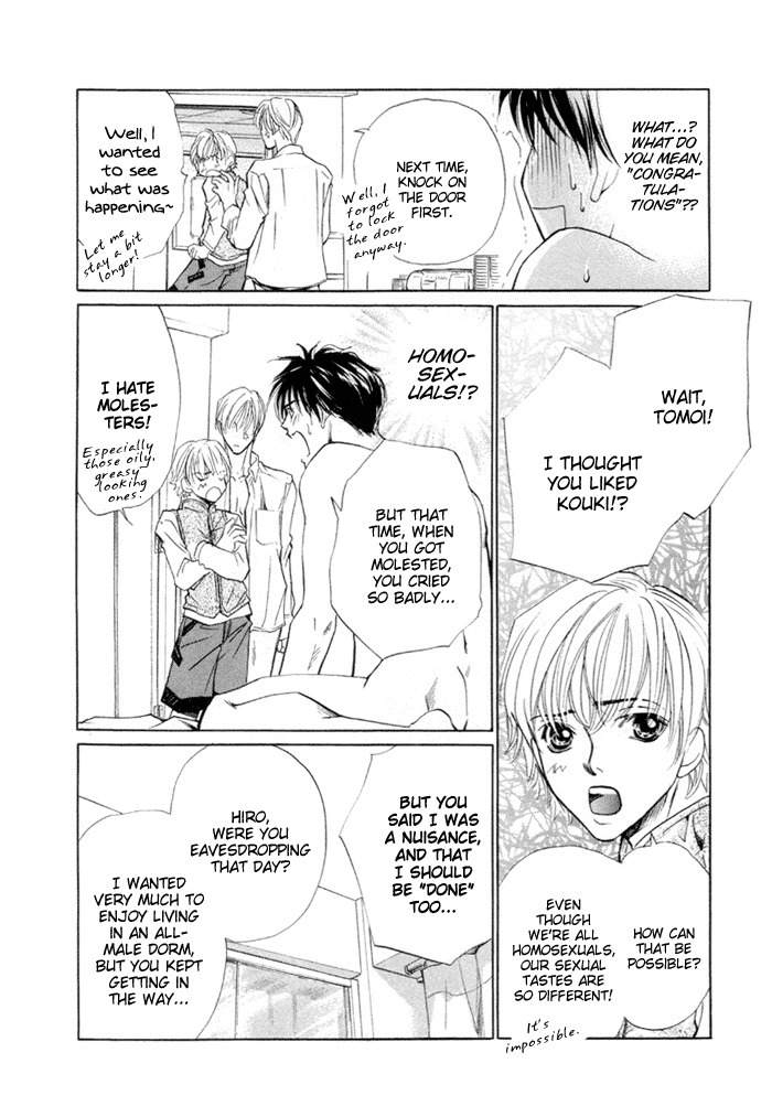 Saikkyou Lover Chapter 6 page 31 - Chapter 6: The Beginning of Love