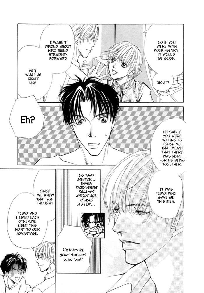 Saikkyou Lover Chapter 6 page 32 - Chapter 6: The Beginning of Love