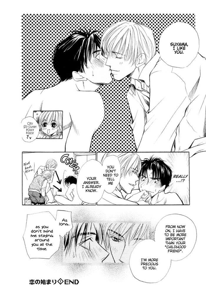 Saikkyou Lover Chapter 6 page 33 - Chapter 6: The Beginning of Love