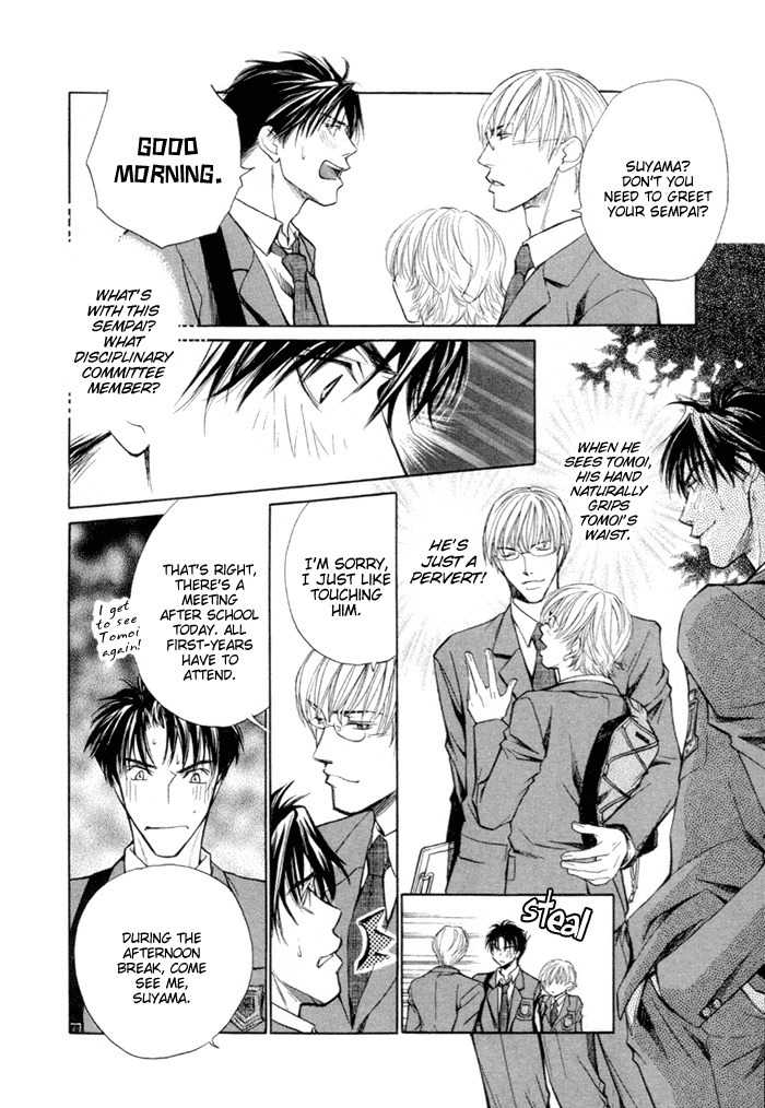 Saikkyou Lover Chapter 6 page 5 - Chapter 6: The Beginning of Love