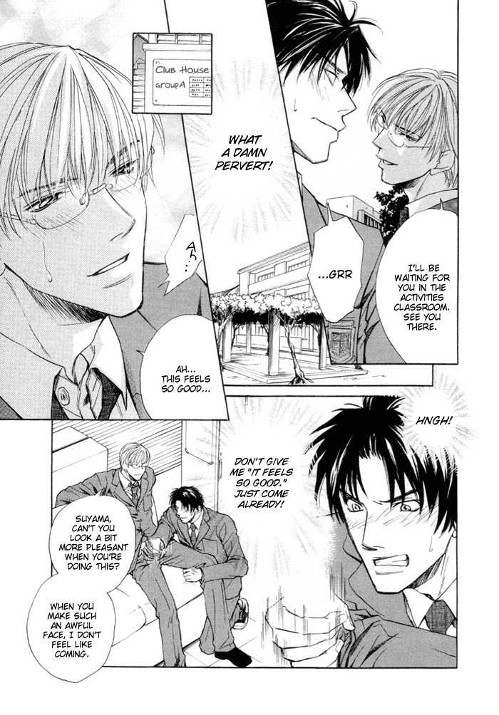 Saikkyou Lover Chapter 6 page 6 - Chapter 6: The Beginning of Love