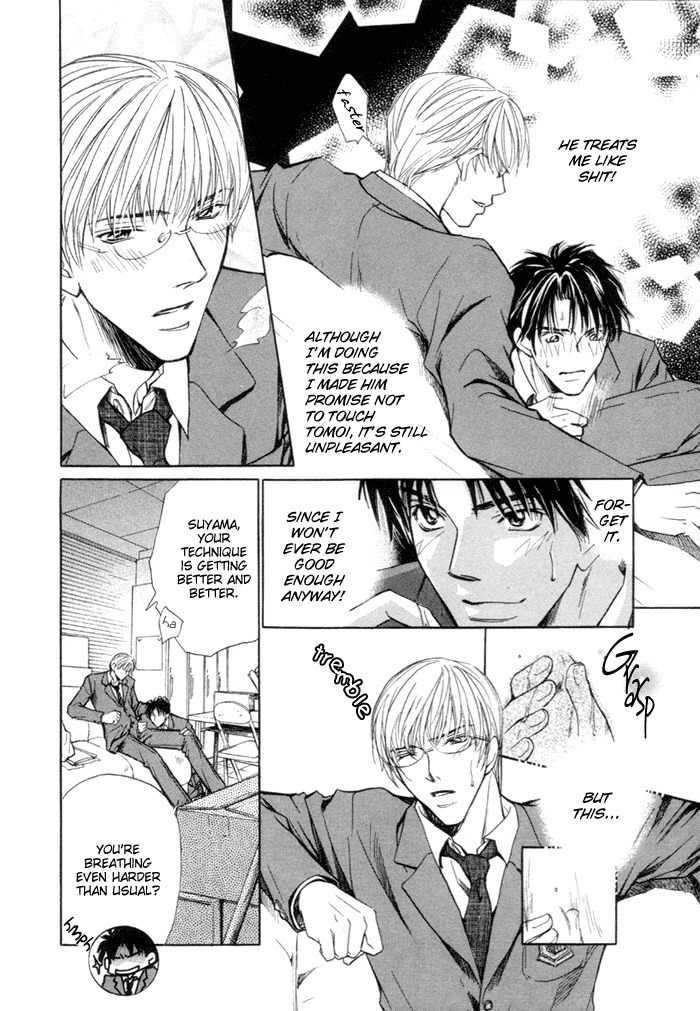 Saikkyou Lover Chapter 6 page 7 - Chapter 6: The Beginning of Love