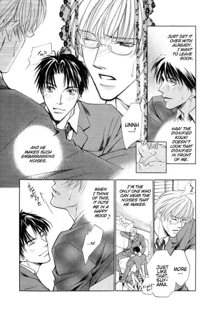Saikkyou Lover Chapter 6 page 8 - Chapter 6: The Beginning of Love