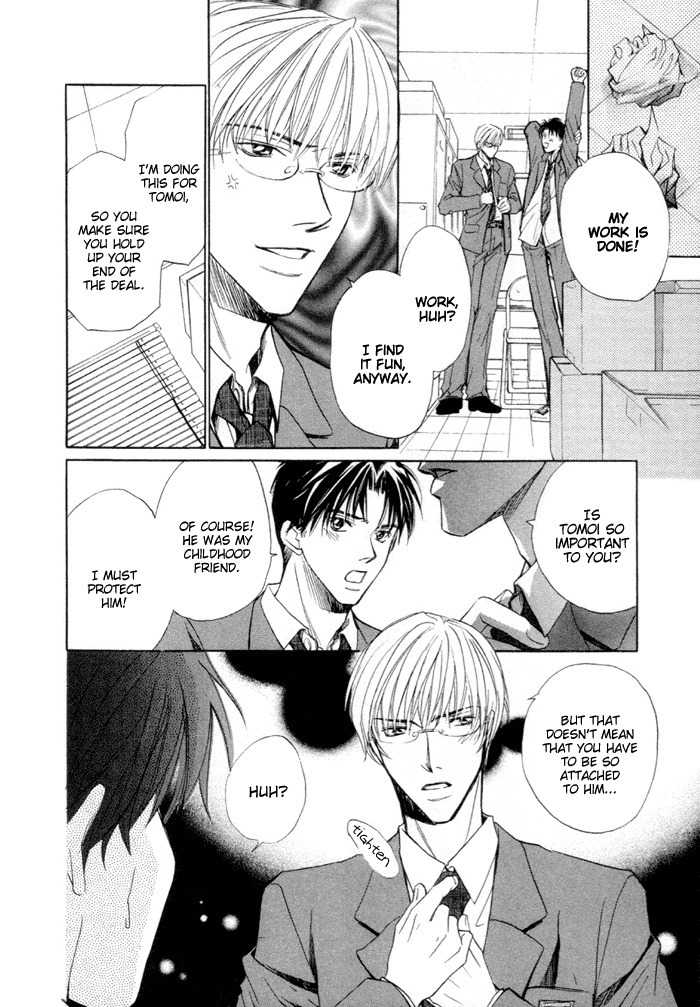 Saikkyou Lover Chapter 6 page 9 - Chapter 6: The Beginning of Love