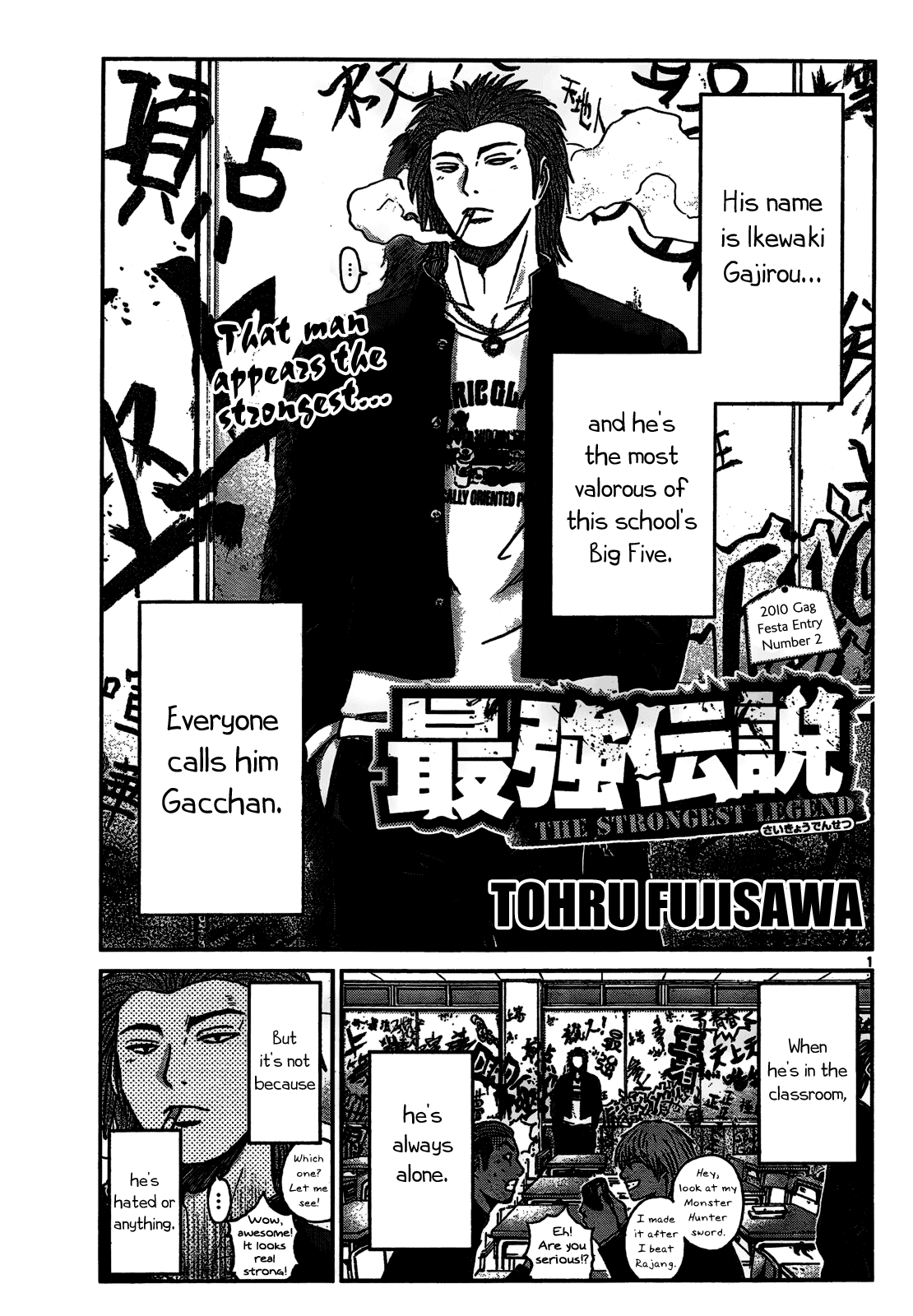 Saikou Densetsu Chapter 0 page 1 - Chapter 0 v3 : [Oneshot]