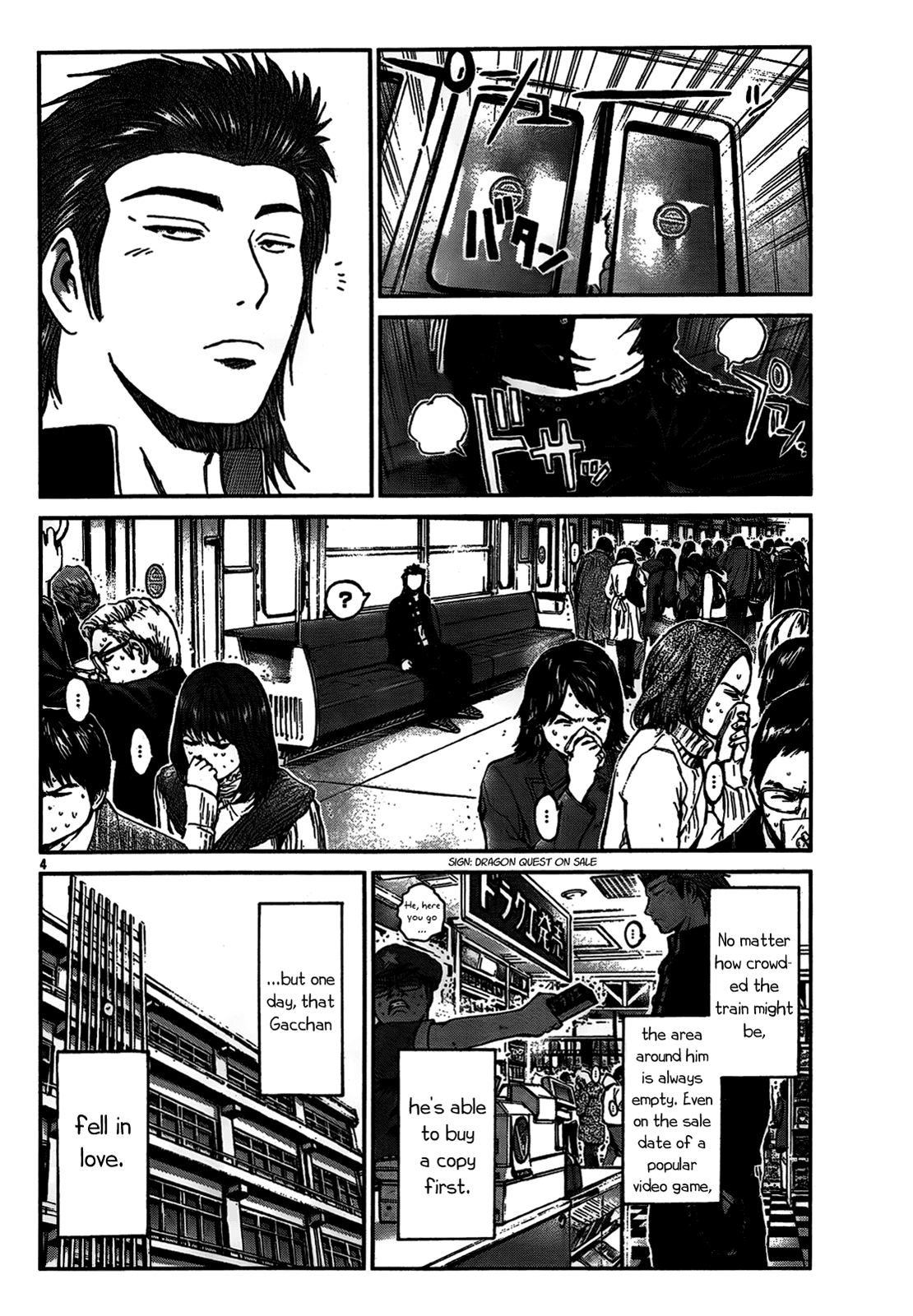 Saikou Densetsu Chapter 0 page 4 - Chapter 0 v3 : [Oneshot]
