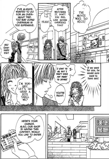 Saikou no H Chapter 1 page 24 - Chapter 1 : Saikou no H