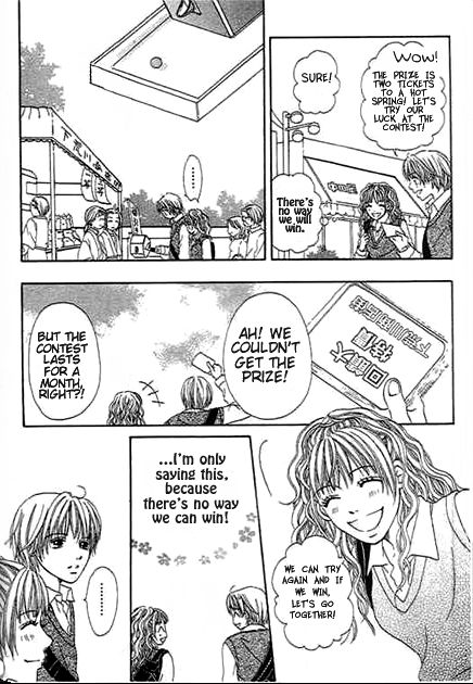 Saikou no H Chapter 1 page 25 - Chapter 1 : Saikou no H