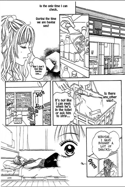 Saikou no H Chapter 1 page 8 - Chapter 1 : Saikou no H