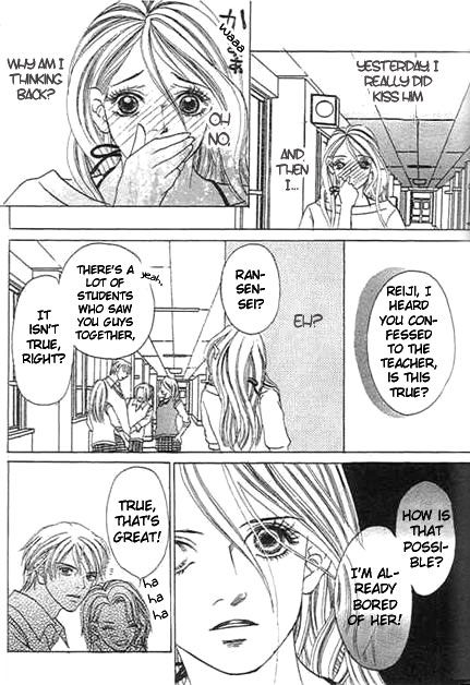 Saikou no H Chapter 2 page 31 - Chapter 2 : Cinderella in Love