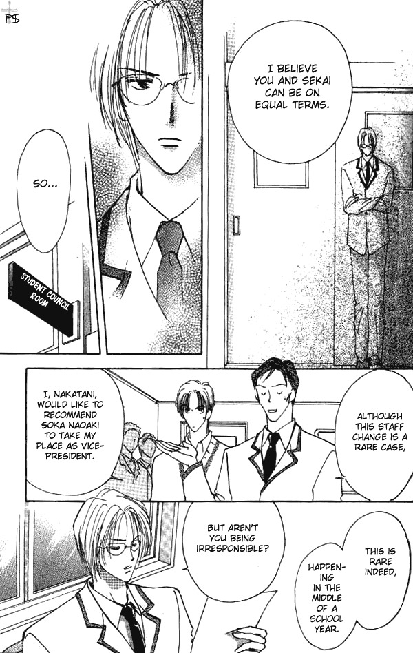 Saikou no Kimi Chapter 1 page 11 - Chapter 1