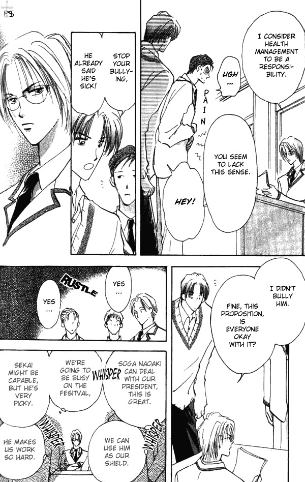 Saikou no Kimi Chapter 1 page 12 - Chapter 1