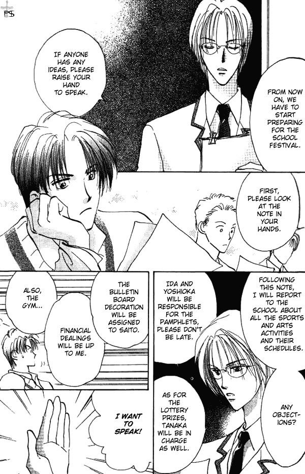 Saikou no Kimi Chapter 1 page 15 - Chapter 1