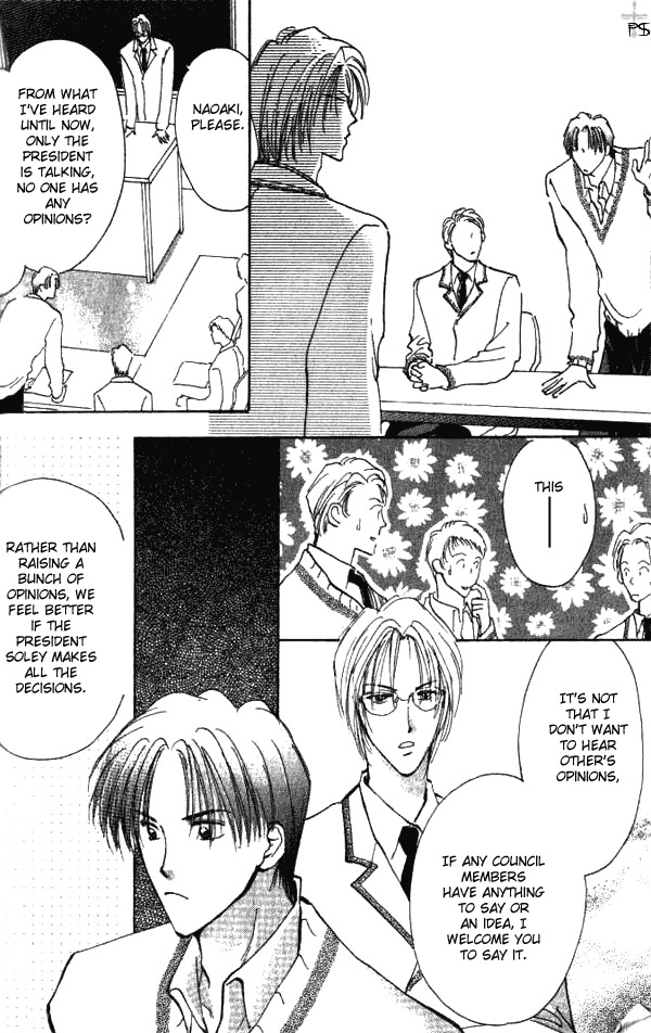 Saikou no Kimi Chapter 1 page 16 - Chapter 1