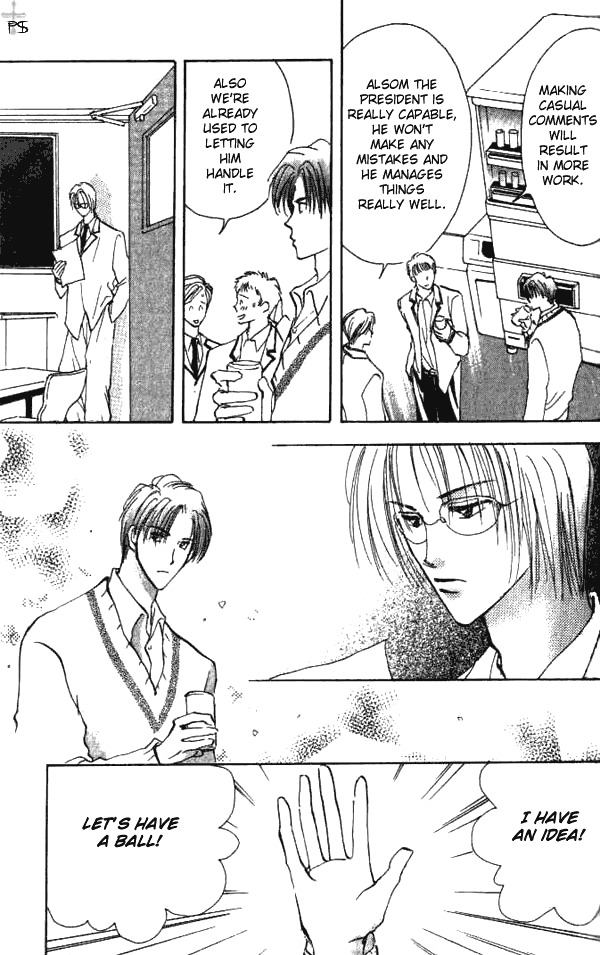 Saikou no Kimi Chapter 1 page 17 - Chapter 1