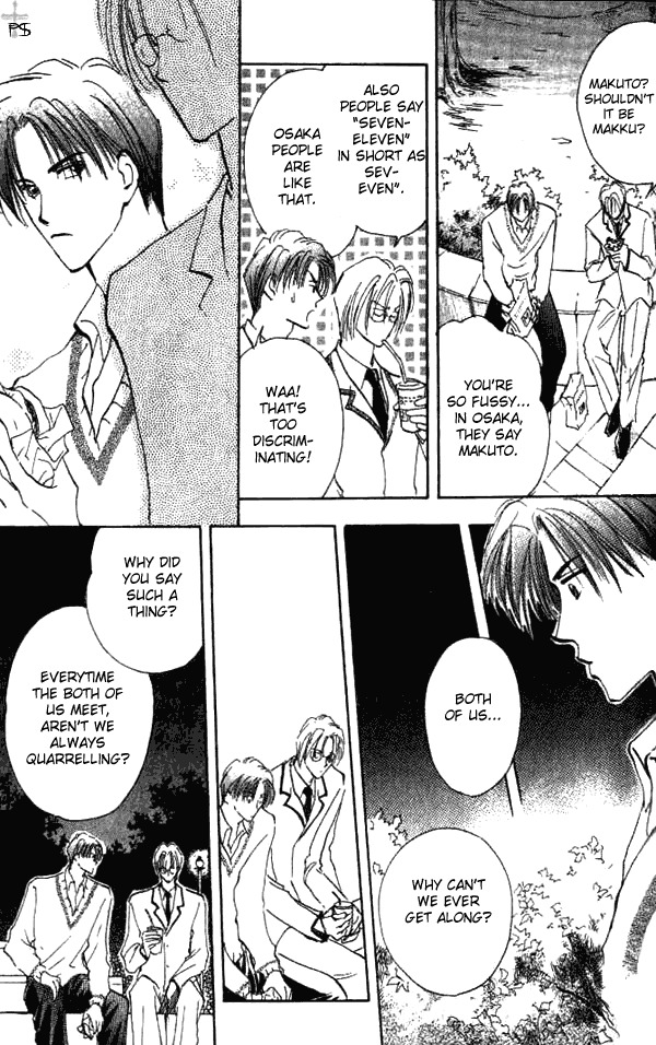 Saikou no Kimi Chapter 1 page 25 - Chapter 1