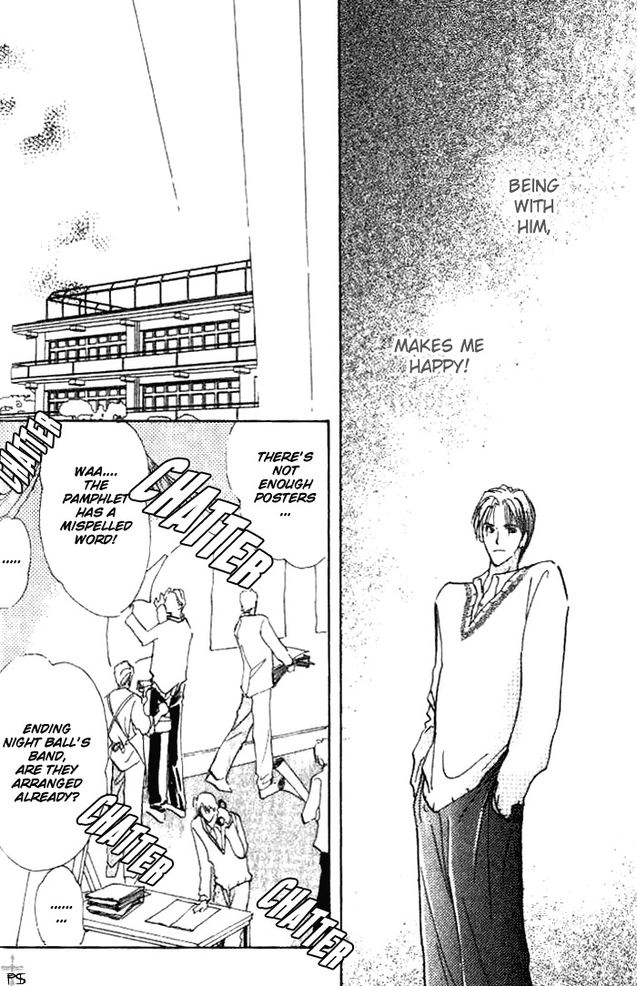 Saikou no Kimi Chapter 1 page 32 - Chapter 1