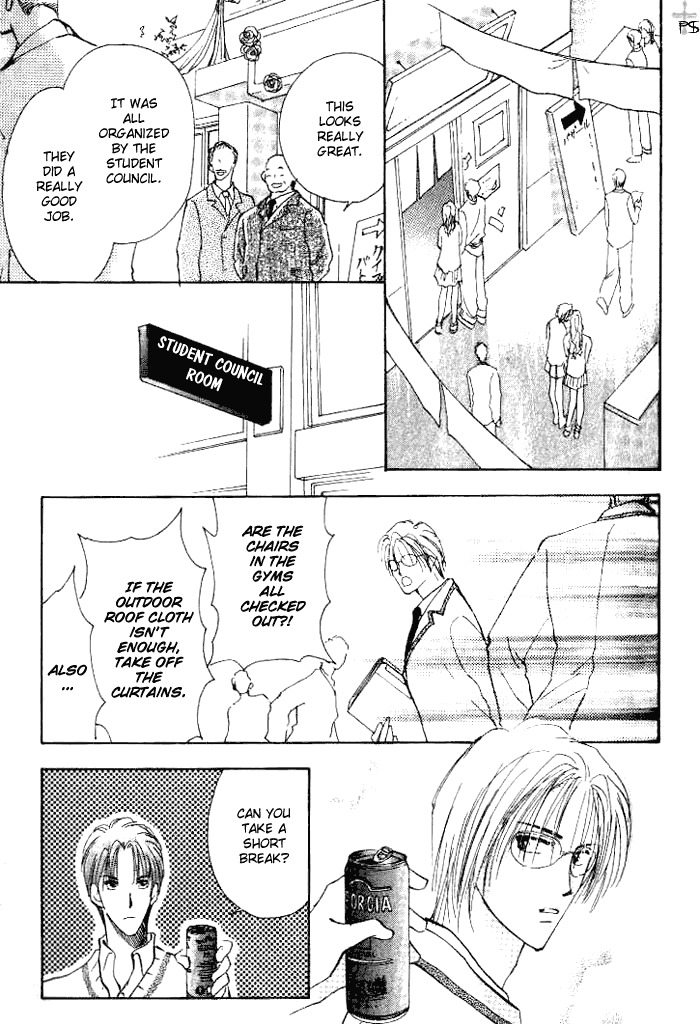 Saikou no Kimi Chapter 1 page 43 - Chapter 1