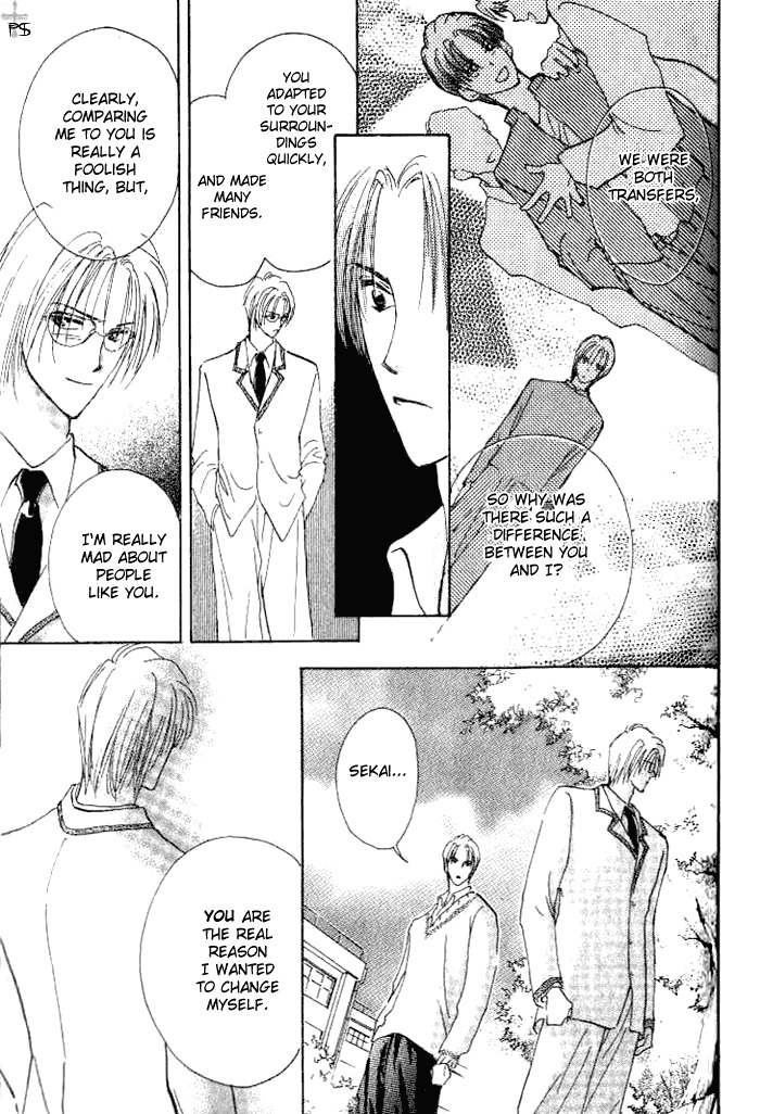 Saikou no Kimi Chapter 1 page 51 - Chapter 1