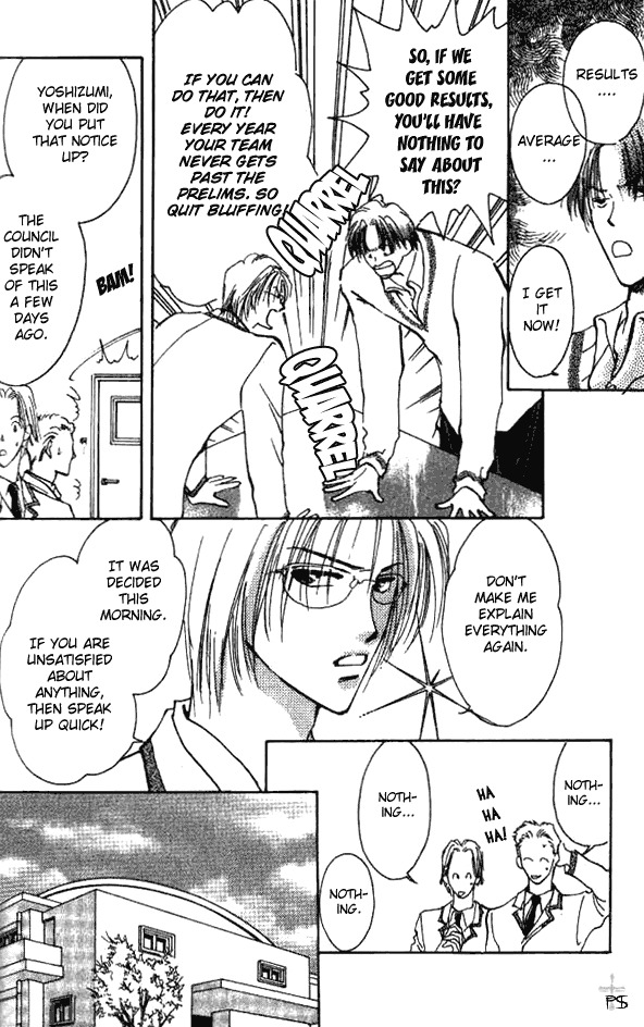 Saikou no Kimi Chapter 1 page 6 - Chapter 1