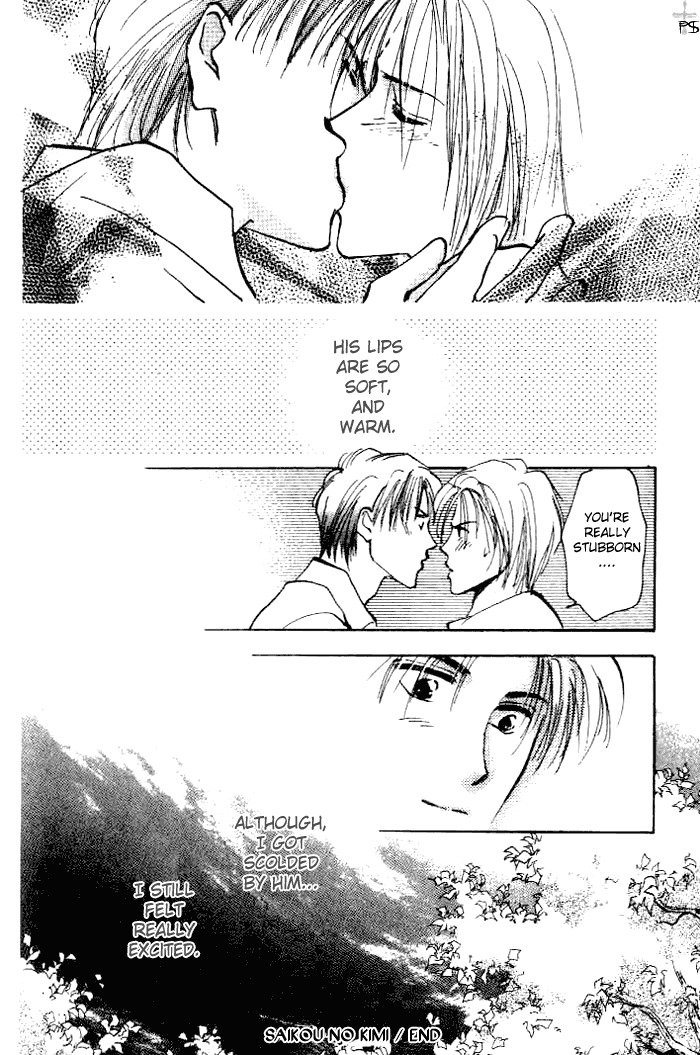 Saikou no Kimi Chapter 1 page 62 - Chapter 1