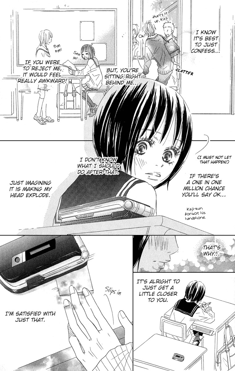 Saikou no Kiss wo Ageru Chapter 1 page 10 - Chapter 1: Heartbeat Mail