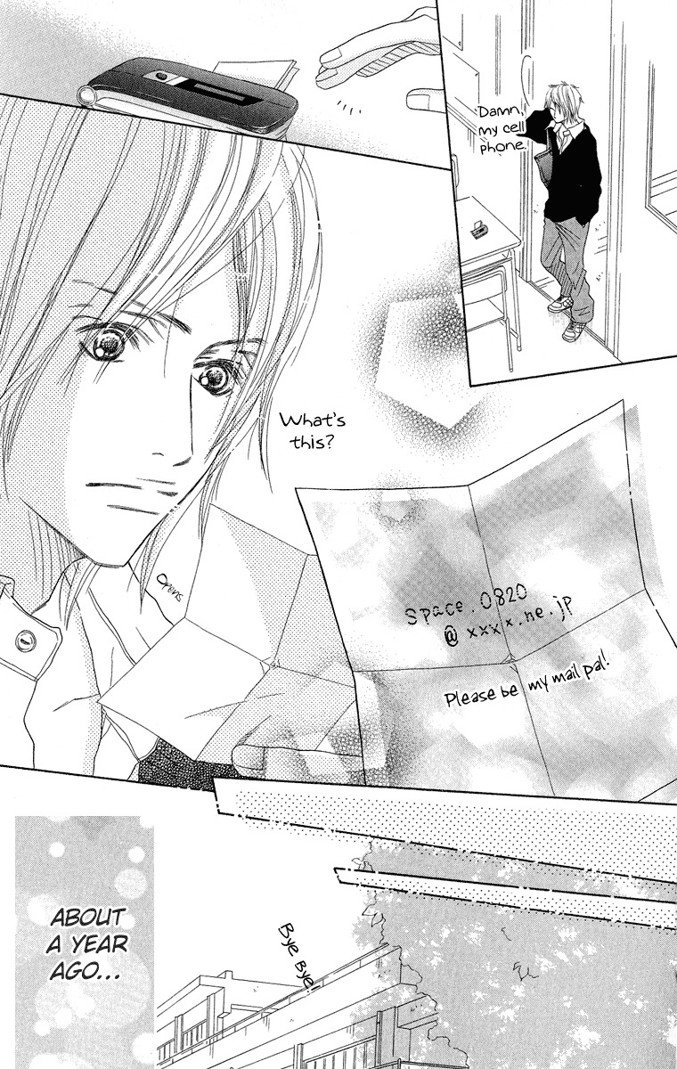 Saikou no Kiss wo Ageru Chapter 1 page 11 - Chapter 1: Heartbeat Mail