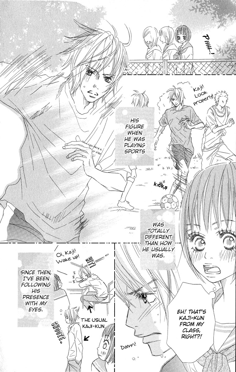 Saikou no Kiss wo Ageru Chapter 1 page 12 - Chapter 1: Heartbeat Mail