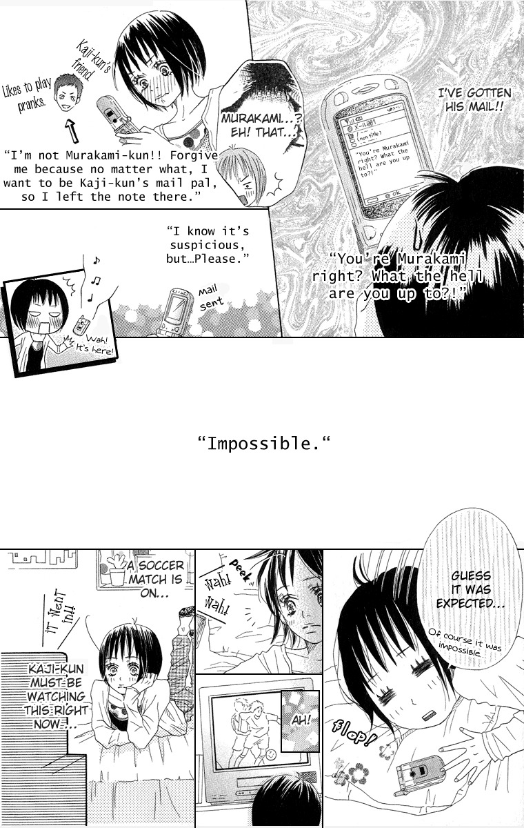 Saikou no Kiss wo Ageru Chapter 1 page 14 - Chapter 1: Heartbeat Mail