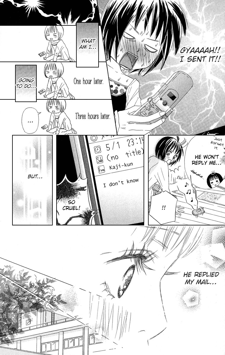 Saikou no Kiss wo Ageru Chapter 1 page 16 - Chapter 1: Heartbeat Mail