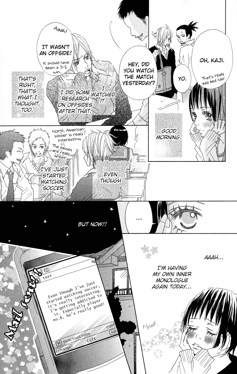 Saikou no Kiss wo Ageru Chapter 1 page 17 - Chapter 1: Heartbeat Mail