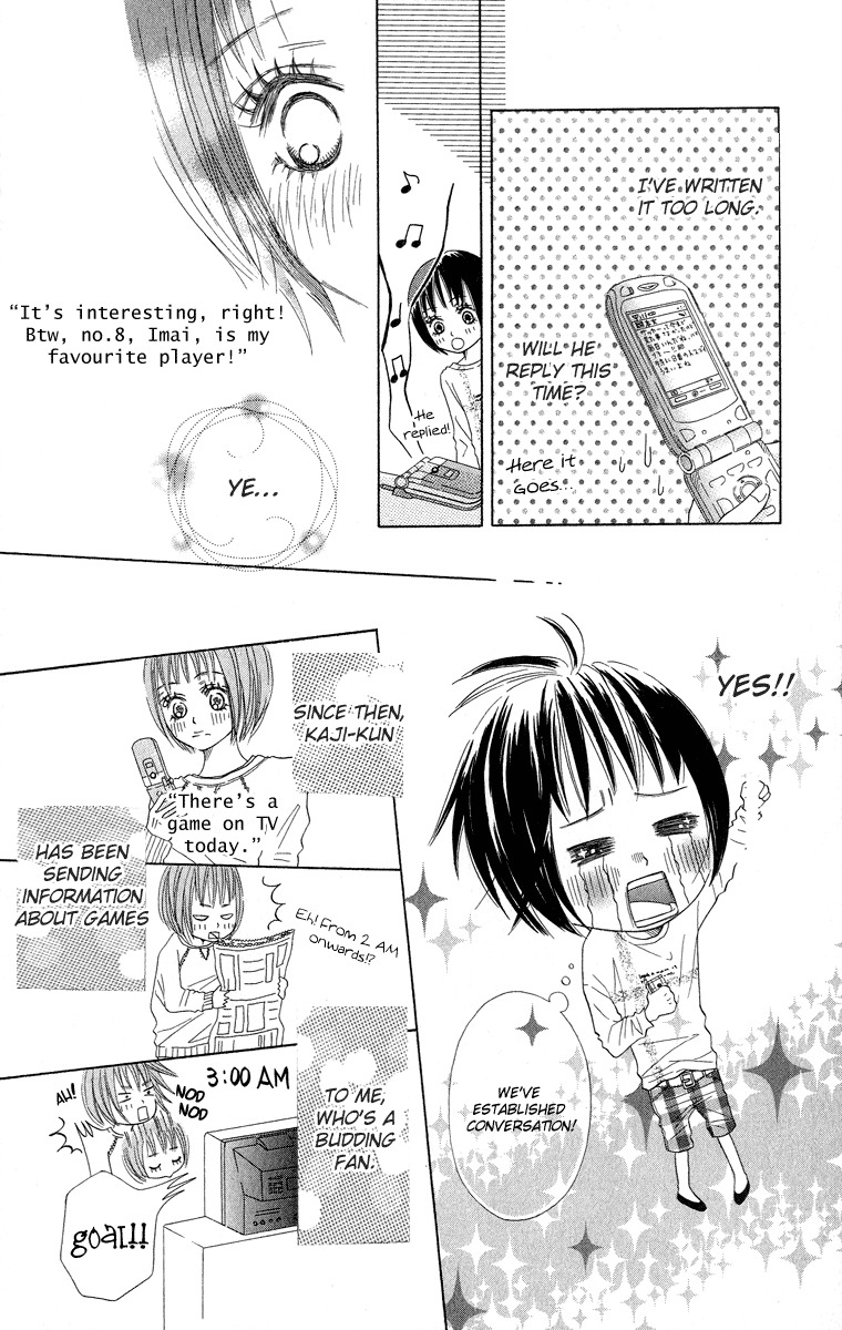Saikou no Kiss wo Ageru Chapter 1 page 18 - Chapter 1: Heartbeat Mail