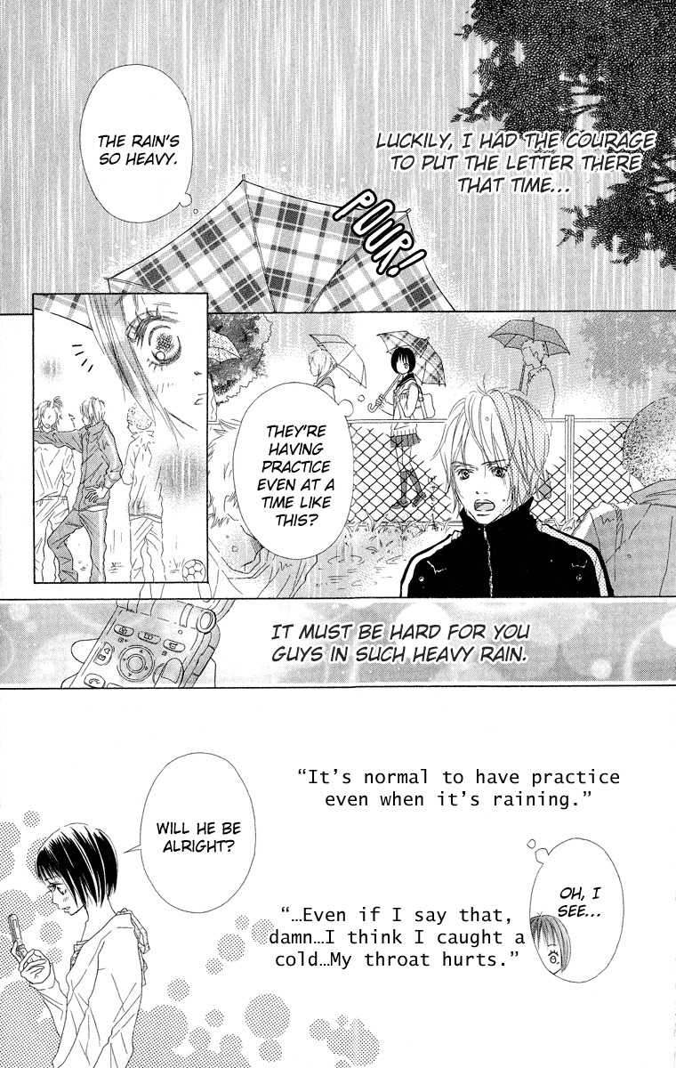 Saikou no Kiss wo Ageru Chapter 1 page 21 - Chapter 1: Heartbeat Mail