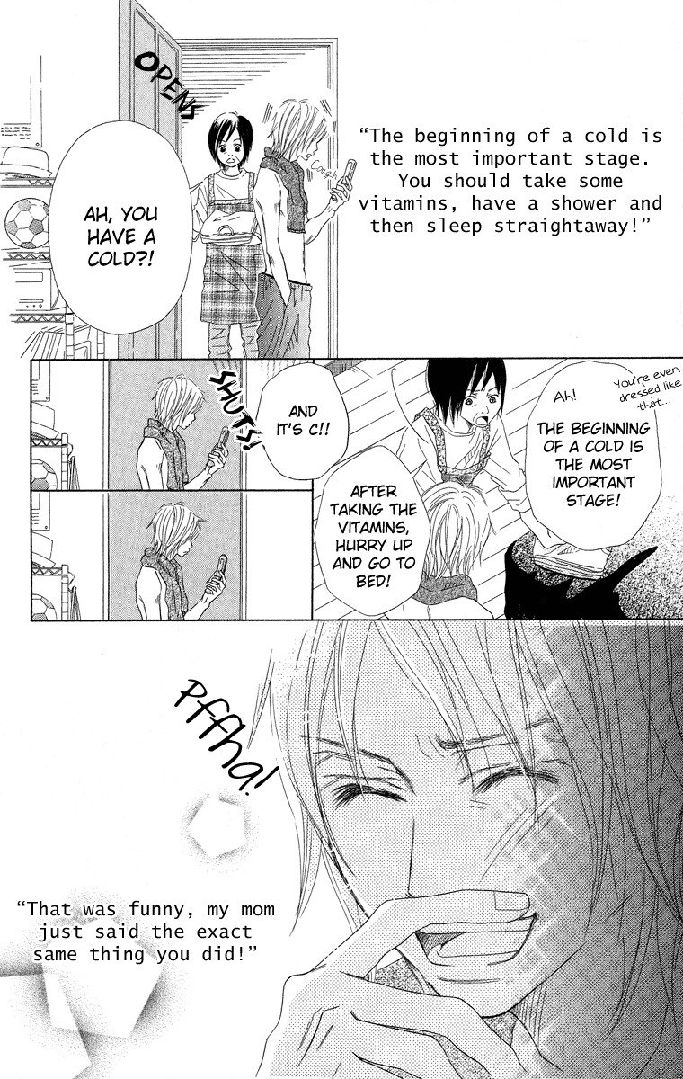 Saikou no Kiss wo Ageru Chapter 1 page 22 - Chapter 1: Heartbeat Mail
