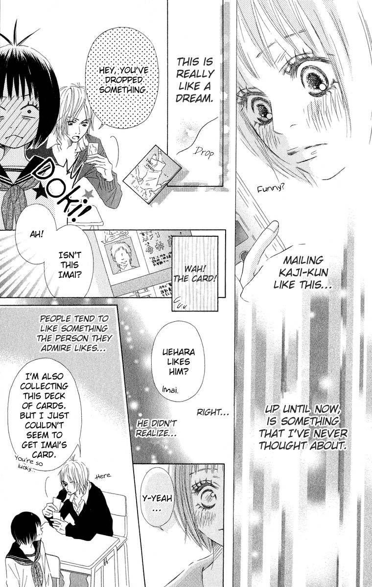 Saikou no Kiss wo Ageru Chapter 1 page 23 - Chapter 1: Heartbeat Mail