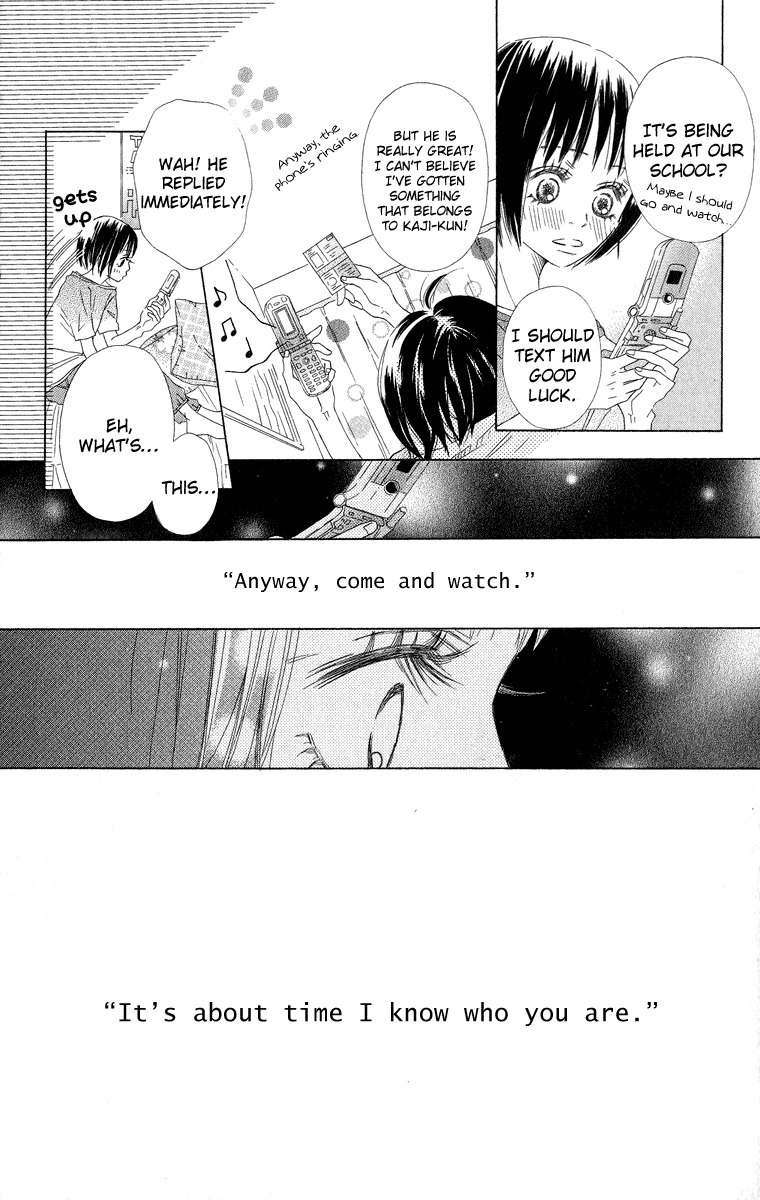 Saikou no Kiss wo Ageru Chapter 1 page 26 - Chapter 1: Heartbeat Mail