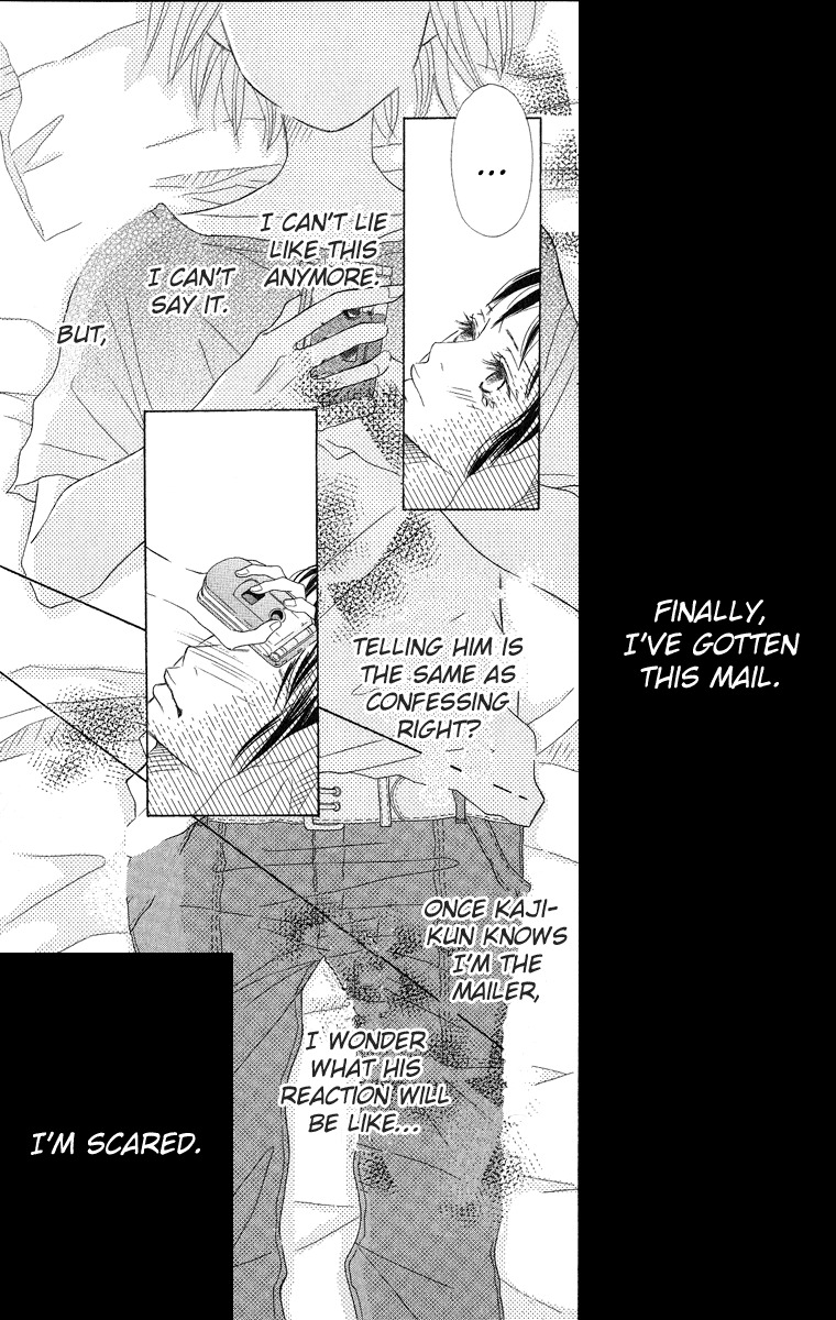 Saikou no Kiss wo Ageru Chapter 1 page 27 - Chapter 1: Heartbeat Mail