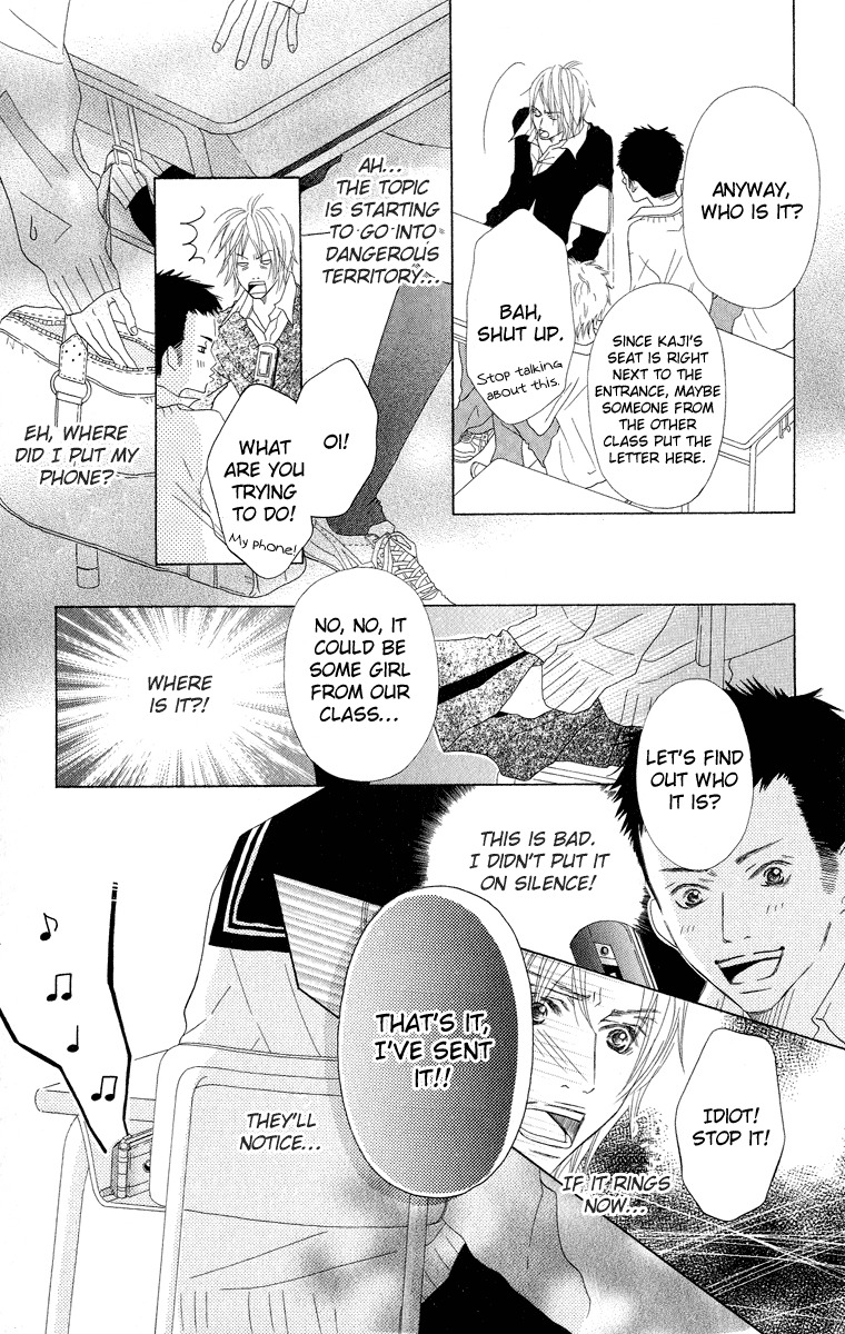 Saikou no Kiss wo Ageru Chapter 1 page 29 - Chapter 1: Heartbeat Mail