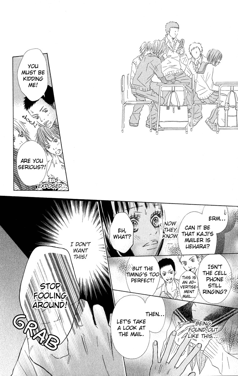 Saikou no Kiss wo Ageru Chapter 1 page 30 - Chapter 1: Heartbeat Mail