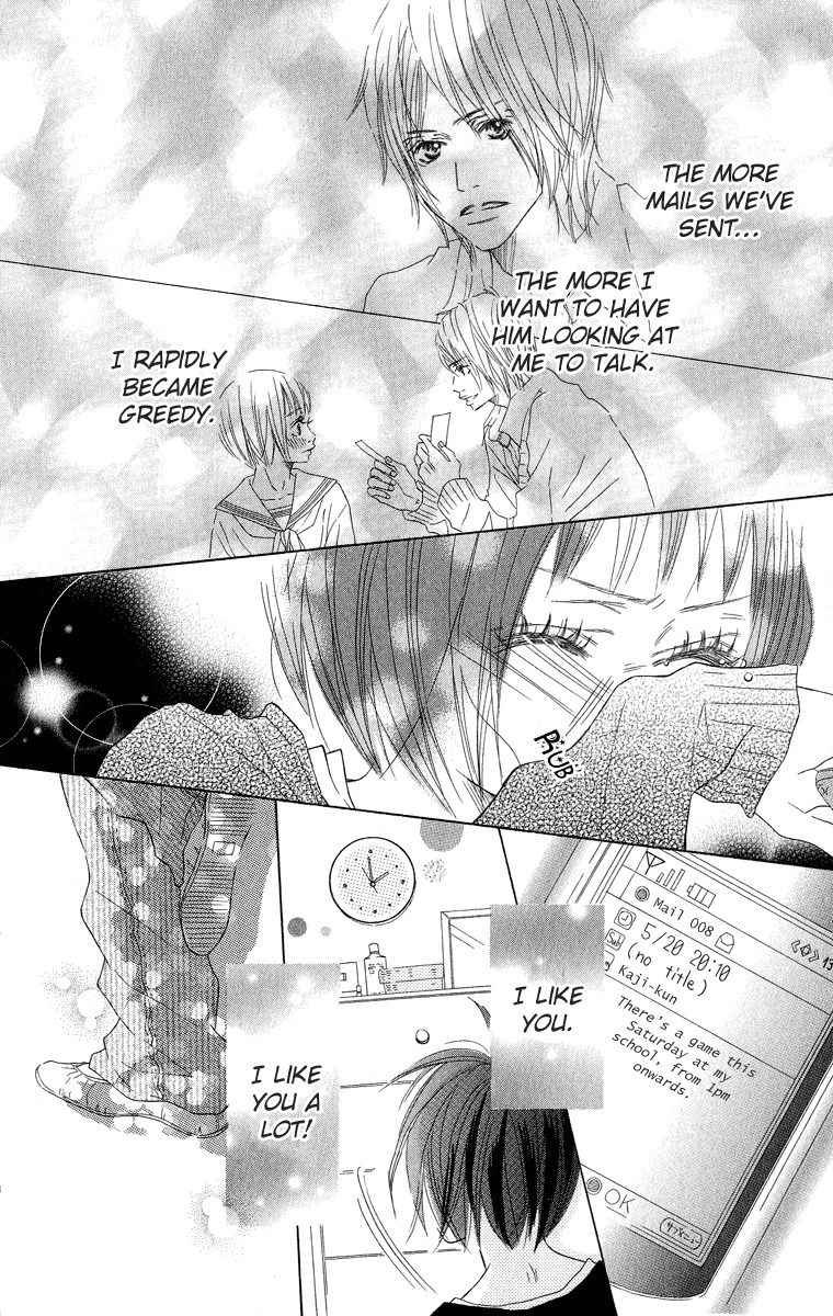 Saikou no Kiss wo Ageru Chapter 1 page 34 - Chapter 1: Heartbeat Mail