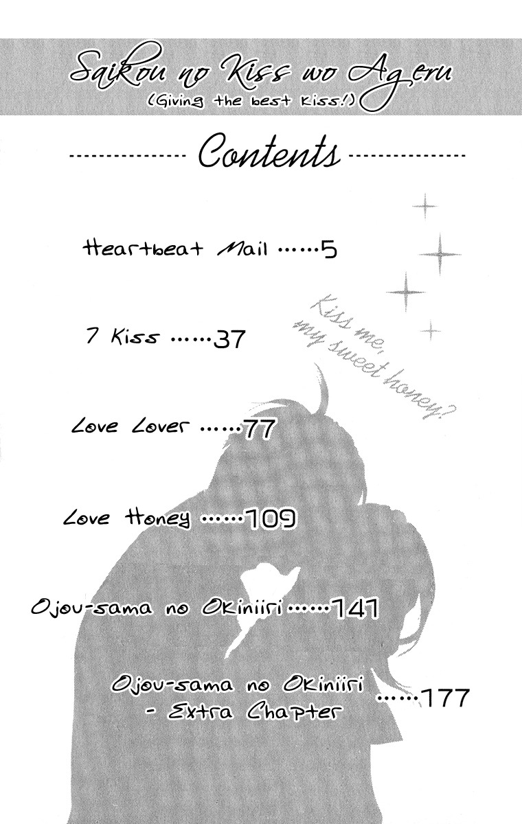 Saikou no Kiss wo Ageru Chapter 1 page 7 - Chapter 1: Heartbeat Mail
