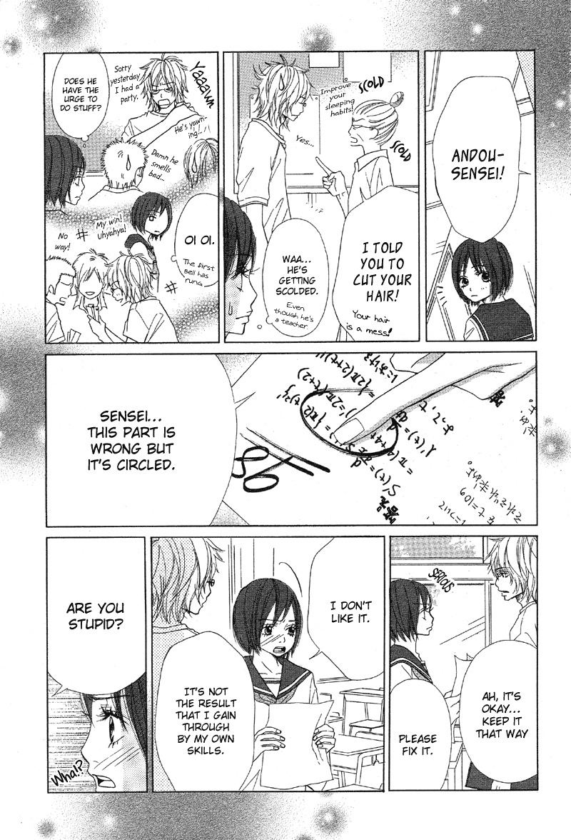 Saikou no Kiss wo Ageru Chapter 2.7 page 12 - Chapter 2.7: kiss
